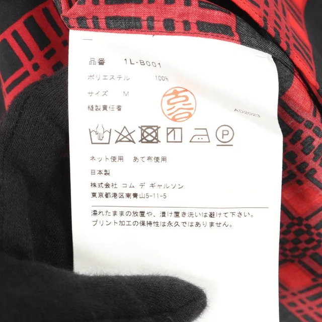 BLACK COMME des GARCONS Polyester Top in Black from LuxUness, photo 2 of 2