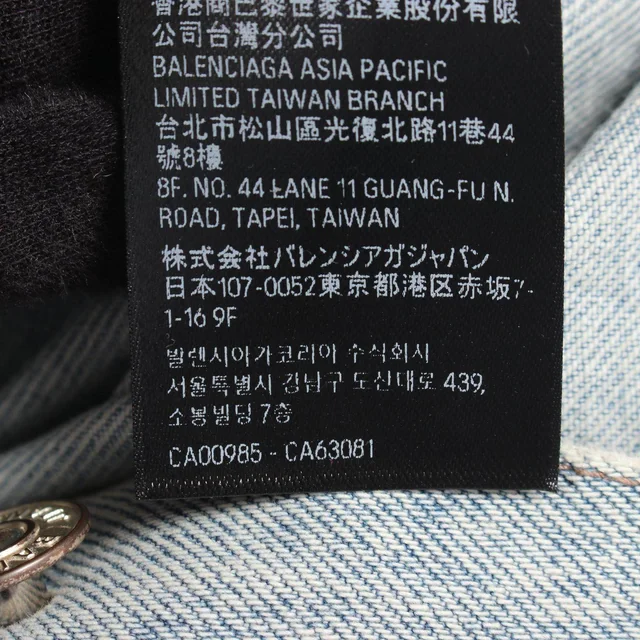 Balenciaga Rhinestone Denim Jacket in Denim from LuxUness, photo 2 of 2
