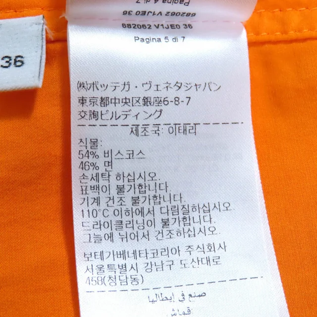 Bottega Veneta Rayon Dress from LuxUness, photo 2 of 2