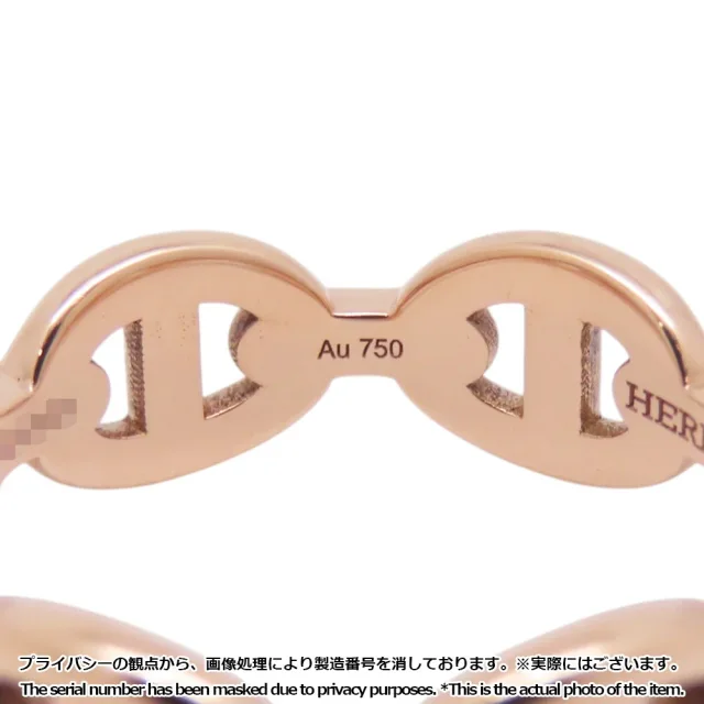 Hermès Chaine d'Ancre Anchene Ring Size 50/#10 18K Pink Gold in Pink from GALLERY RARE, photo 13 of 15