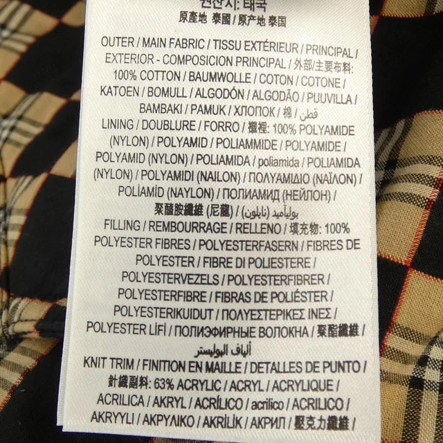 Burberry Cotton Jacket from LuxUness, photo 2 of 2