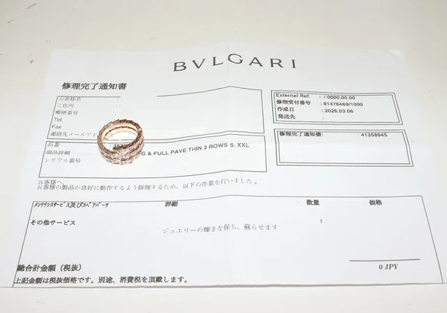 Bvlgari Serpenti Viper Au750 Ring Size 2XL from LuxUness, photo 2 of 2