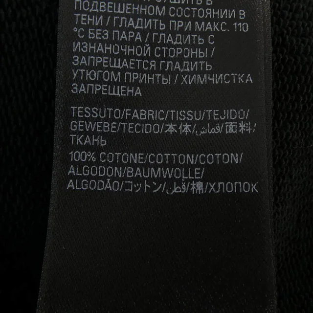 Balenciaga Cracked Effect Hoodie Limited from LuxUness, photo 2 of 2