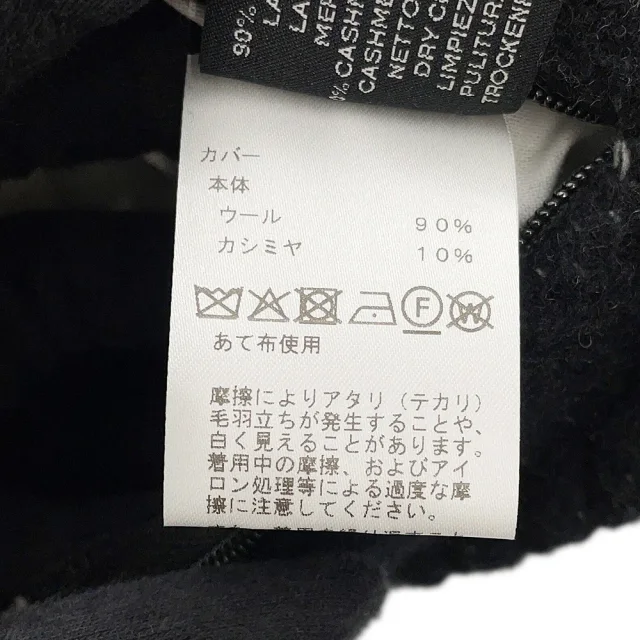 Hermès Avalon III Cushion Ecru・Noir Wool90% Cashmere10% Size PM in Black from GALLERY RARE, photo 6 of 7