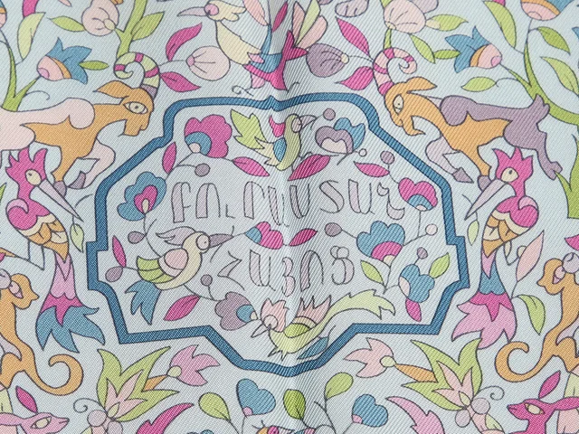 Hermès Jardins d'Arménie Silk Scarf 90cm in Silk from Ann's Fabulous Finds, photo 3 of 6