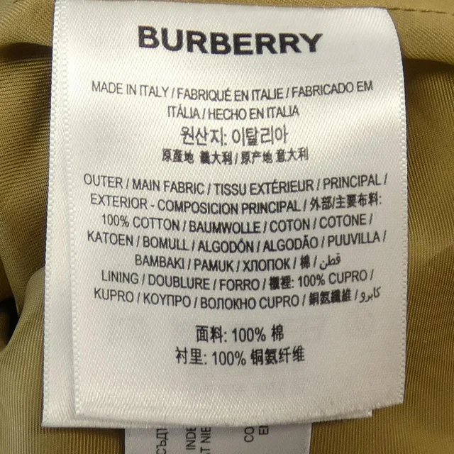 Burberry Long Vest from LuxUness, photo 2 of 2