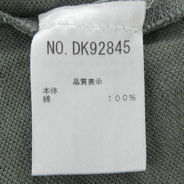 Brunello Cucinelli Tops & shirts from LuxUness, photo 2 of 2