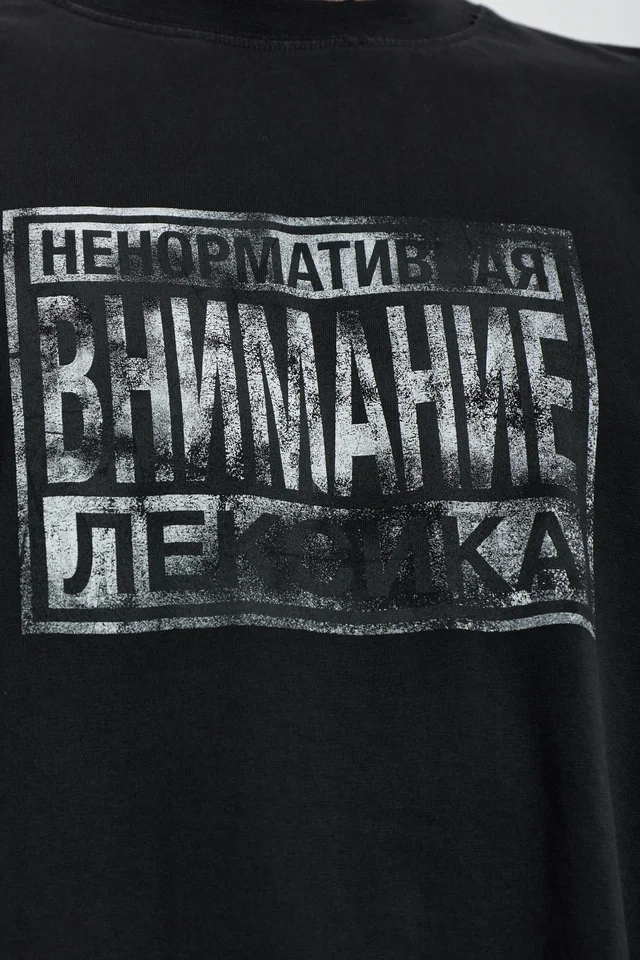 Vetements Oversized Graphic T-Shirt, photo 4 of 4 from SENSER