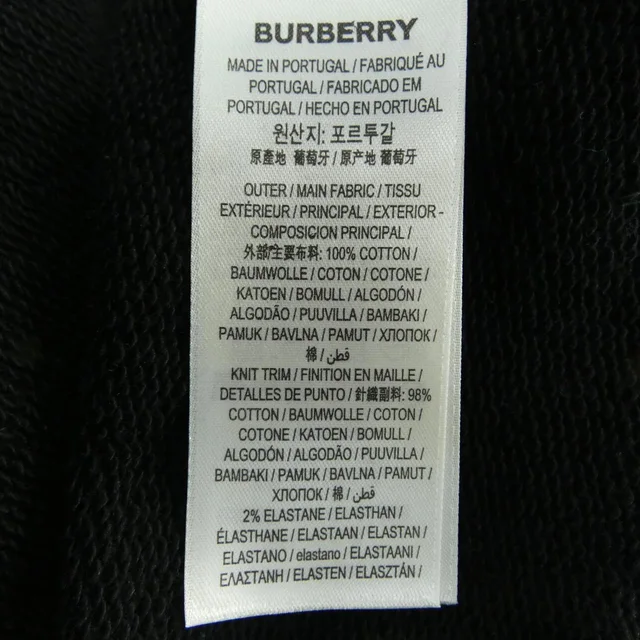 Burberry Sweatshirts & hoodies from LuxUness, photo 2 of 2