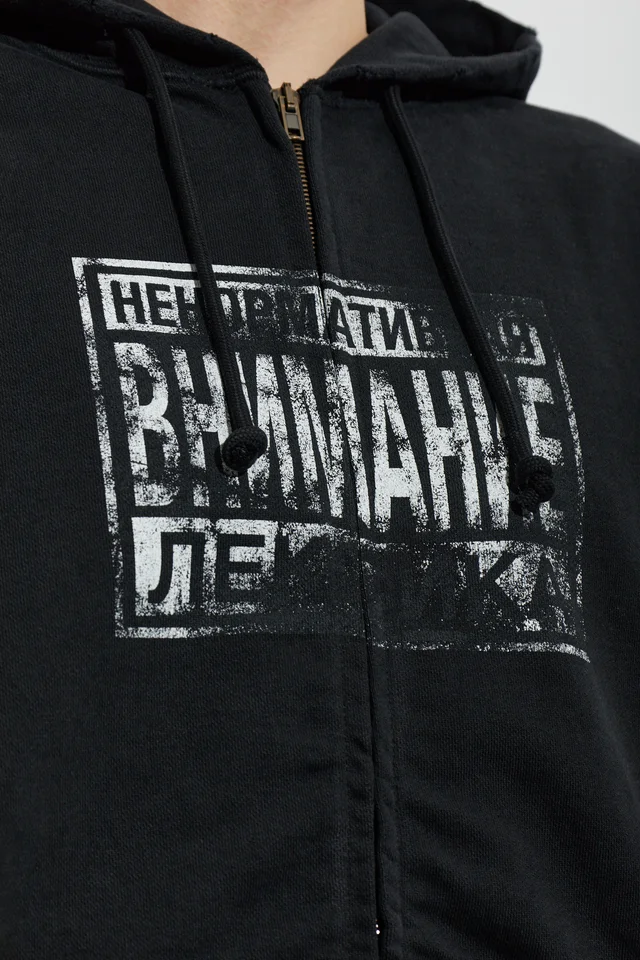 Vetements Graphic Zip-Up Hoodie, photo 4 of 4 from SENSER