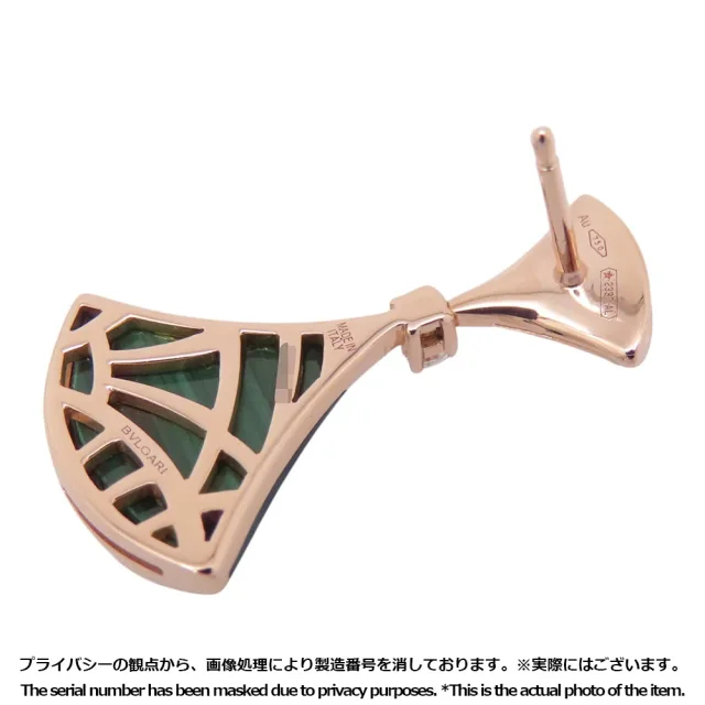 Bvlgari Diva's Dream Earring356454 18K Pink Gold in Pink from GALLERY RARE, photo 11 of 13