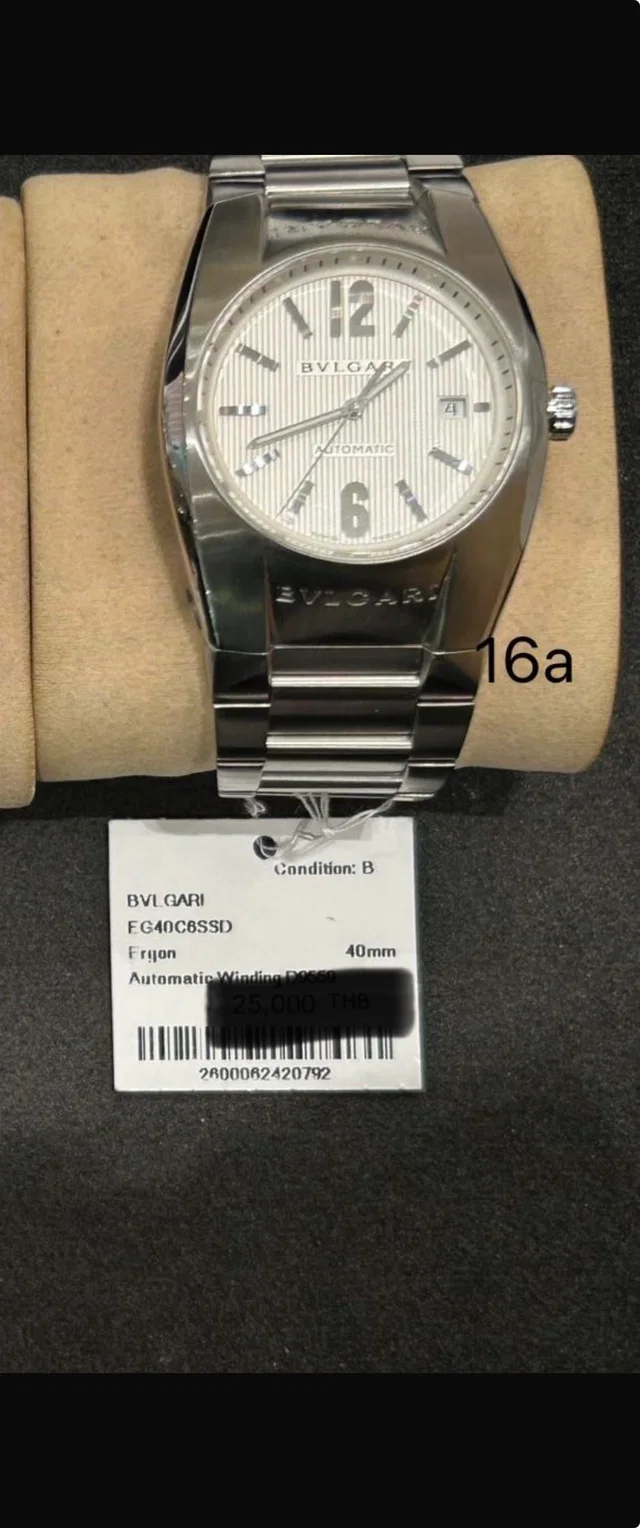 Bvlgari Ergon Automatic Winding D9559 from Luxury Promise