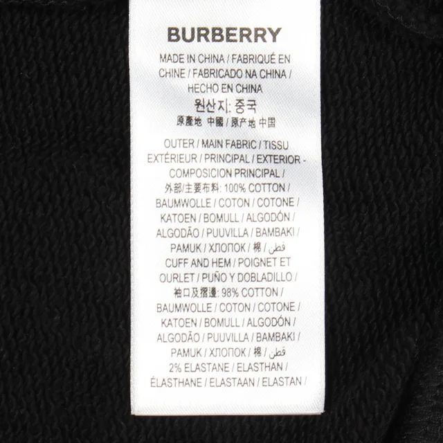 Burberry Cotton Hoodie from LuxUness, photo 2 of 2