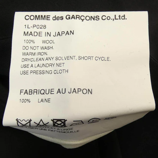 BLACK COMME des GARCONS Pants in Black from LuxUness, photo 2 of 2