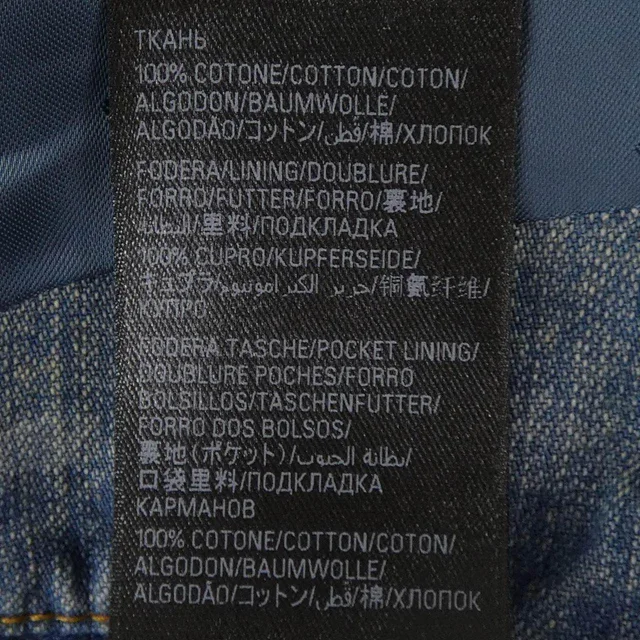 Balenciaga Denim Jacket in Denim from LuxUness, photo 2 of 2