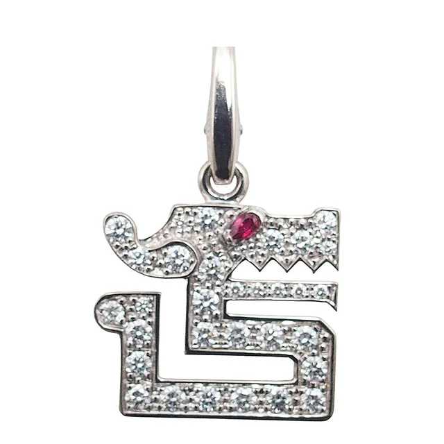 Cartier le Bezet du Dragon Red White Gold Ruby Diamond 18K Pendant Charm in White from The Reluxe