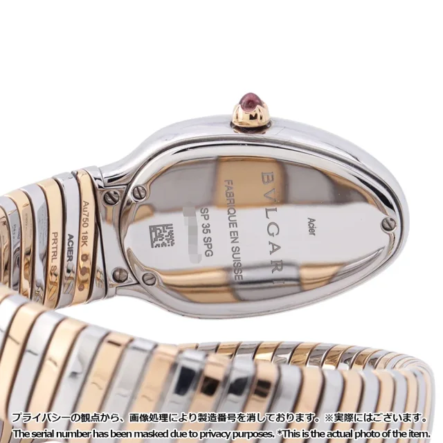 Bvlgari Serpenti Tubogas S H35mm×W23mm K18PG Stainless Steel Silver Dial102237 in Silver from GALLERY RARE, photo 5 of 12