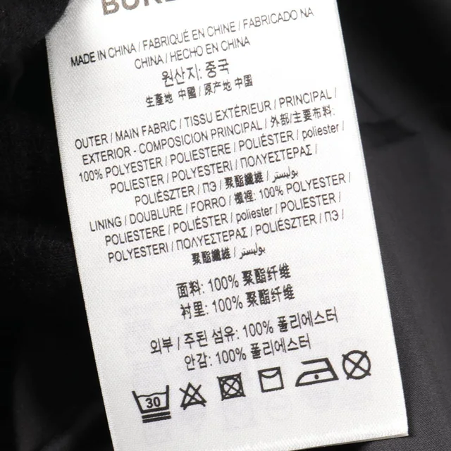 Burberry Polyester Outerwear from LuxUness, photo 2 of 2