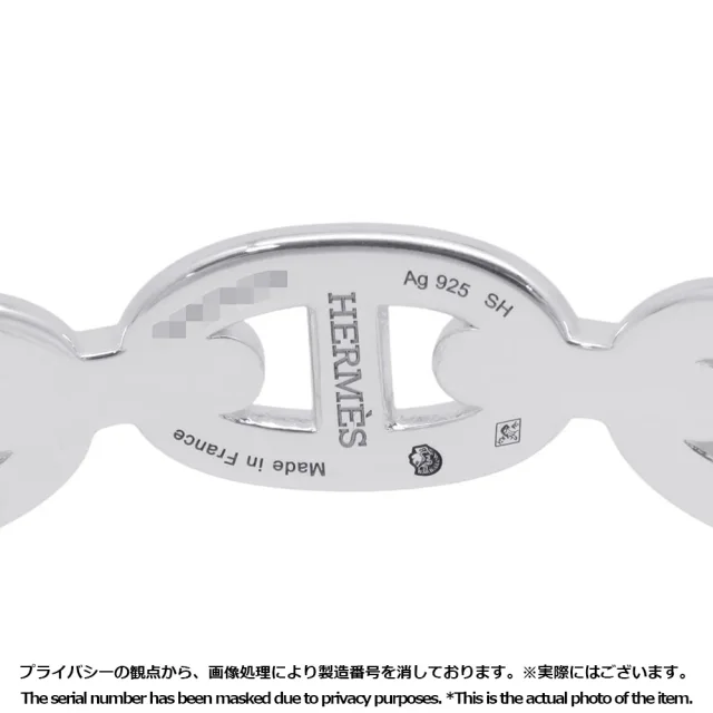 Hermès Chaine d'Ancre (double chain) Size SH SV925 from GALLERY RARE, photo 8 of 9