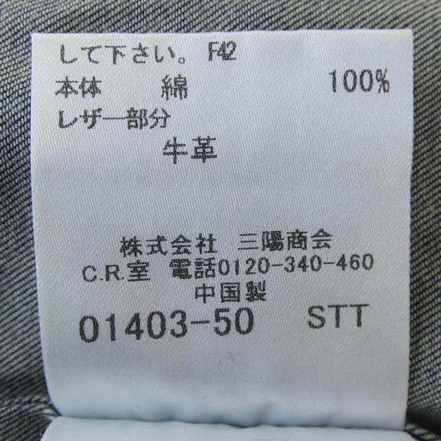 Burberry London Cotton Shirt from LuxUness, photo 2 of 2
