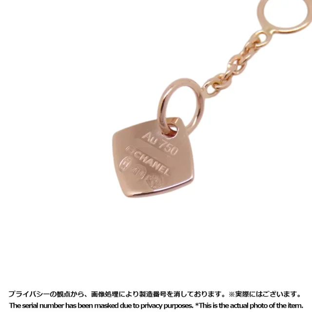 Chanel Coco Crush Collection BraceletJ12303 18K Pink Gold in Pink from GALLERY RARE, photo 11 of 11