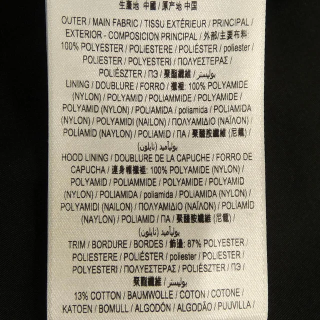 Burberry Down Jacket from LuxUness, photo 2 of 2