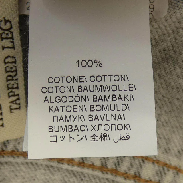 Brunello Cucinelli Monile Jeans from LuxUness, photo 2 of 2
